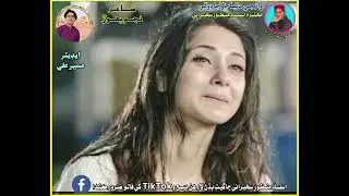 Roa Na Toon Dilari Ustad Manzoor Sakhirani very sad Song