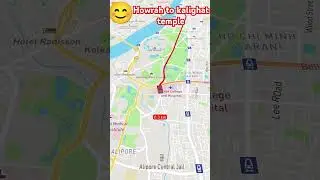 Howrah to kalighat temple🕌 #travel #kolkata #kolkatatravel #map #vairalshort #shortsfeed