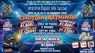 LIVE !! PIND CHOTIAN ( BATHINDA ) BRAND CRICKET CUP !! 1ST DAY