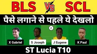 BLS vs SCL Dream11 Team, BLS vs SCL Dream11, BLS vs SCL Dream11 Prediction, BLS vs SCL