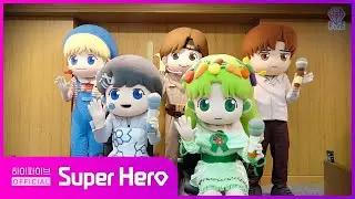 HY-FIVE(하이파이브) '슈퍼히어로 (SUPER HERO)' 응원법