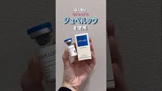 今🇰🇷韓国ビューティのトレンドはしってますか？