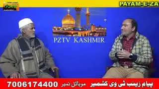 FULL PROG//ZAKIR GH HUSSAIN//CHANABAL PATTAN//PRESENTED BY PZTV KASHMIR 