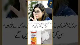 Calcium ki Goliyan Ka Asli Raaz Aap Soch bhi nahi Sakte | Jamil Mehravi |Podcast | Alief TV