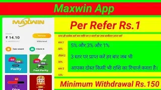 Maxwin App ! Maxwin App Payment Proof ! Withdrawal Proof