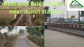Best plot sale in patna near dumri junction// Sports complex patna ke pas plot sale// #plotinpatna