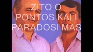 GIORGOS AMARANTIDIS -GIANNIS ARAMATANIDIS  FILITIKO MIKRITIKO  PEXLIVAN GIORGIS
