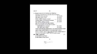#past  #neb#2080 #question #paper #nepal #2024 #exam #new #class12 #model #boardexam #set #new #2024