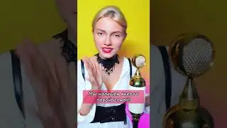 Песня 