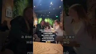 ИЛИ ЖЕ, НАОБОРОТ, РАЗГОВОР СРАЗУ НАЧИНАЕТСЯ С ЕГО/ЕЕ ЗНАКА 🤣🤭#гороскоп#астрология#эзотерика