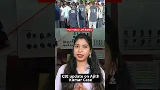 CBI update on Ajith Kumar case #shorts #thektv