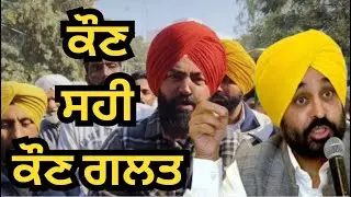 ਬਰਨਾਲਾ ਧਰਨੇ ਤੋ ਗਰਜਿਆ lakha sidhana | lakha sidhana barnala protest | TV24 Punjab