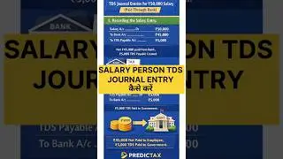 &ldquo;Salary TDS Journal Entry Made Easy |  Concept in 1 Minute&rdquo; #tdsreturn #tds