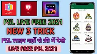 PSL 2021 - Live Free Kaise Dekhe | PSL Live Apne Mobile Me Free Kaise Dekhe | PSL Live Free 2021 ||