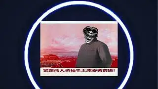 Mao Zedong - Red Sun In the Sky (AGRESSIVE GAMING PHONK REMIX) (ft @RakeGareth )