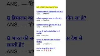 ALL QUESTION MOST IMPORTANT QUESTION #AND ANSWERS UPSE NDA CDS #question #indian #ssc #ias#gk #2026