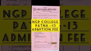 🔥🔥NEW GOVERNMENT POLYTECHNIC (NGp) 🔥🔥College 👉 PATNA :-13👈  #ADMISSION #FEE #patna:-13 #Polytechnic