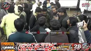 Live Majlis Aza 28 Rajab 2026 || Imam Bargah Hussaina IskandarAbad Mwi ||