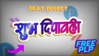 Dotted Text Effect Tutorial 🔥 | TechHitesh | EDITABLE PLP 