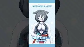占い師ケモお姉さんのLive2dモデル紹介！【nizimaで販売中】#shorts #ケモv #vtuber