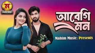Abeg । Change । New Bangla Band Song । Full Audio Album । audio jukebox