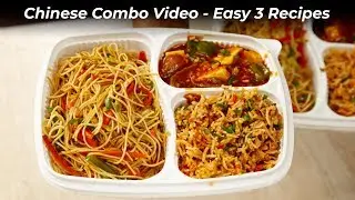 Chinese Combo Recipe - Smoky Chowmein , Fried Rice and Paneer Chilly - CookingShooking