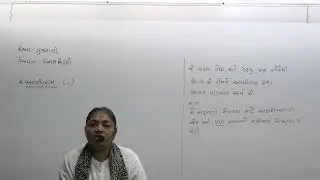 VIRAM CHINHA 2