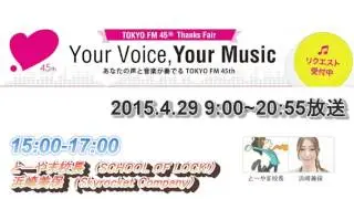 TOKYO FM 45th Special 「Your Voice Your Music」 (2015.4.29)