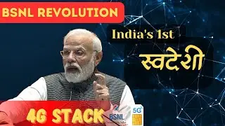 🔥 India&rsquo;s First Indigenous 4G Network Stack Launched | 5G Ready BSNL Revolution