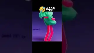 manzak ababa 3li awid awa tiymi 😂😂