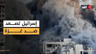 روبوتات مقاتلة وإطلاق نار.. جيش الاحتلال يبدأ العام الجديد بغارات مكثفة على قطاع غزة