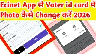 Change photo in voter id card online from ecinet app 2026 | Voter id card me photo kaise change kare