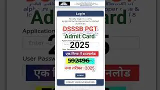 dsssb pgt admit card 2025 kaise download kare | how to download dsssb pgt admit card 2025 |