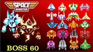 BOSS 60 IN SPACE SHOOTER GAME VS F1 SHIP FIGHTS Finally Revealed