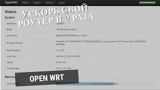 Setting up OPEN WRT on a TP-LINK ARCHER A5 router