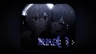 ☆ &mdash; Mozaik Role (Shiho Alt) &mdash; Slowed and Reverbed &mdash; ☆