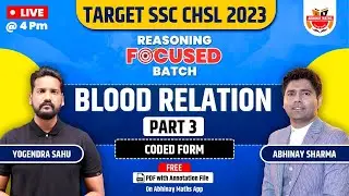 SSC CHSL FOCUSED Batch | Reasoning | Blood Relation | Part-3| By Yogendra Sahu