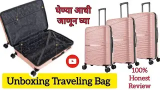 🛅 Unboxing Traveling Bag | Nasher Miles Traveling Bag Unboxing and Review | Unboxing Marathi girl |