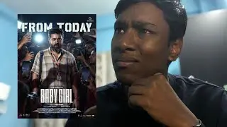 Baby Girl | My Opinion/Review | Malayalam | Nivin Pauly | Bobby & Sanjay