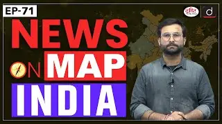 NEWS ON MAP India | Ep-71 | PLACES IN NEWS UPSC 2024 | DRISHTI IAS
