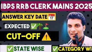 ABOUT IBPS RRB CLERK MAINS EXPECTED CUTOFF 2025 ✅️✅️🔥! RRB CLERK MAINS CUTOFF ! SAFE ATTEMPTS #ibps 