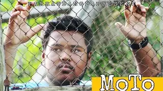 #Mota_bangla_new_shortflims #parrotbangla Mota|| Social warning short flim||2019||Bangla new natok||