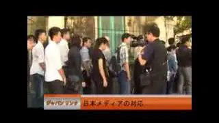Japanlink 24 (131013) Vo Nguyen Giap将軍　NHKと時事通信
