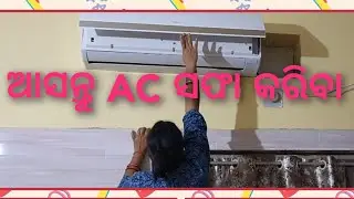 How to clean AC filters at home 🏡 SmuRaj Life #