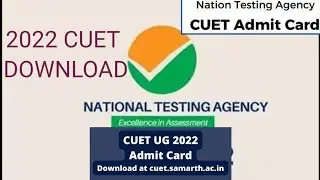 CUET Admit Card kaise downlod kre. How to download CUET Admit Card CUET #cuet