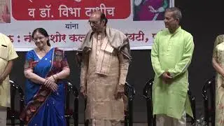 Vimal Bhaskar Award to Dr. Puru Dadheech & Vibha Dadheech | Honored by Nandkishore Cultural Society
