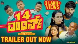 14 Wonders Official Trailer | Supreeth Kaati | Arya Swaroop | Kruthika | Chandana | Raghav Mahendar