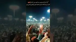 TLP Power on pabandi 🔥| TLP Latest | #tlp #tlpjail #tlpstatus