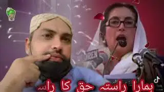 Tribute Benazir Bhutto shaheed 