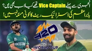 Shadab Khan Press Conference | T20 World Cup 2026 | Pak Squad For T20 WC